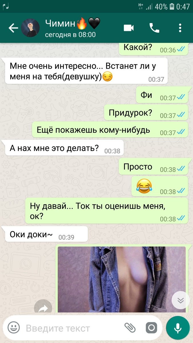 Голые телки из переписок