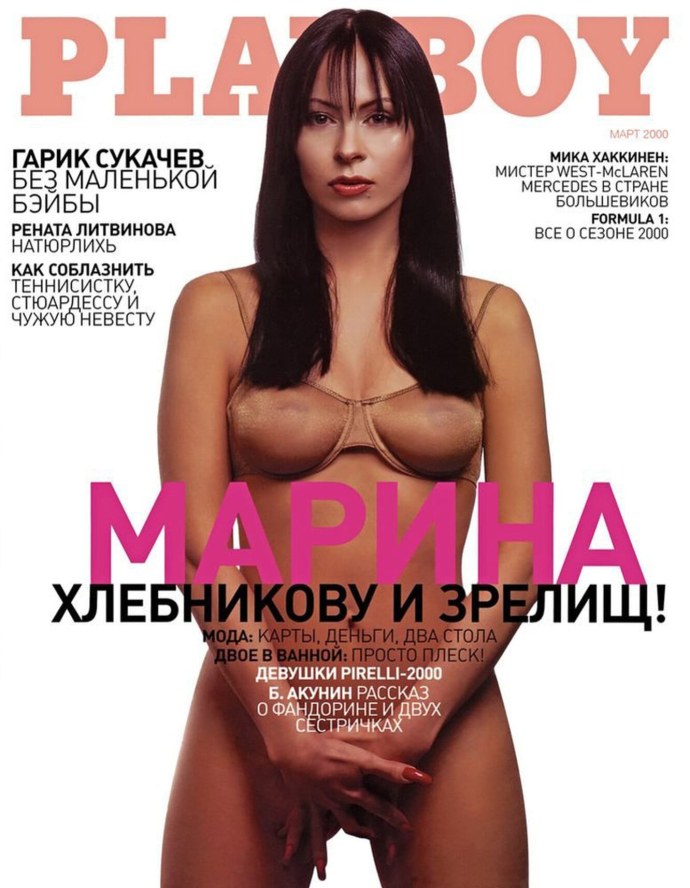 Максим певица порнография
