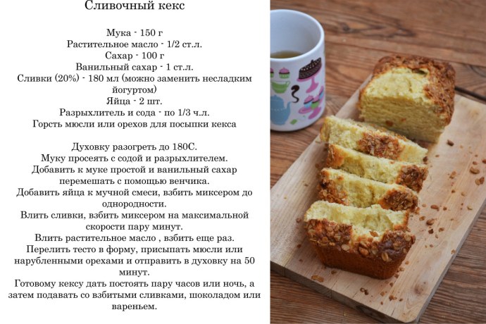 Девушка на столе с едой