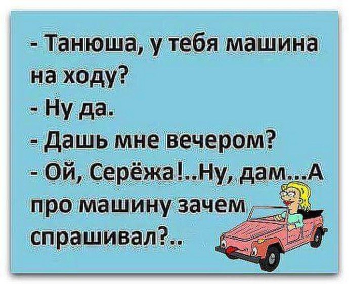 Кого обидела простите