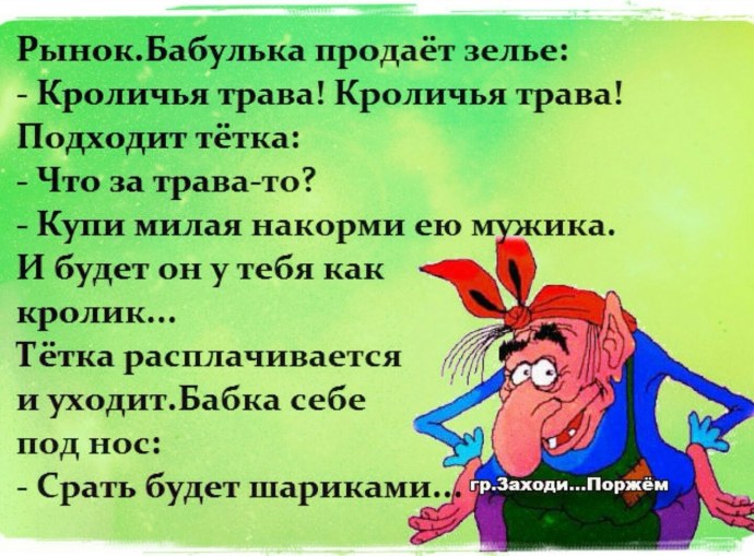 Берегись работа я иду