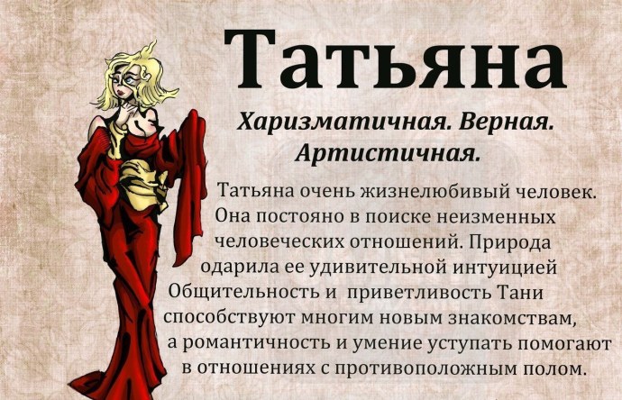 Девушка на танке