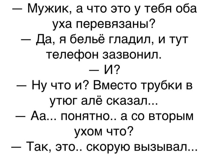 Цитаты приколы