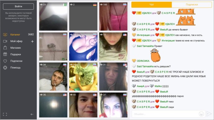 Голенькая девушка из Донецка