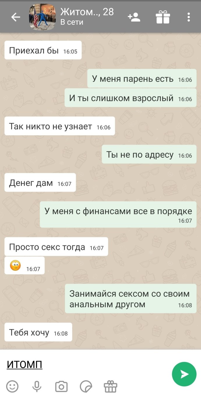 Модель Бонгакамс kistochkaa голая
