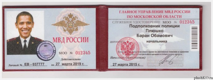 Вера Пихтелева