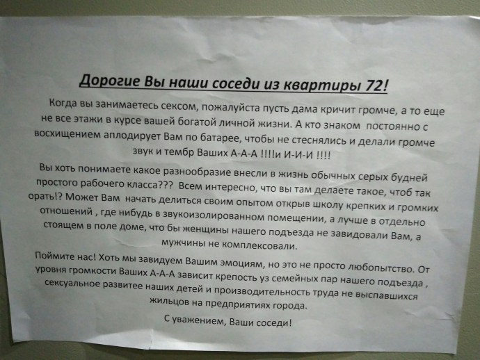 Демон они