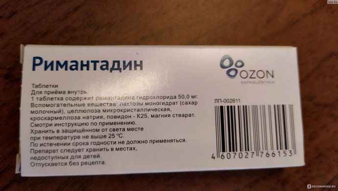 Продукты запрещенные после кодировки