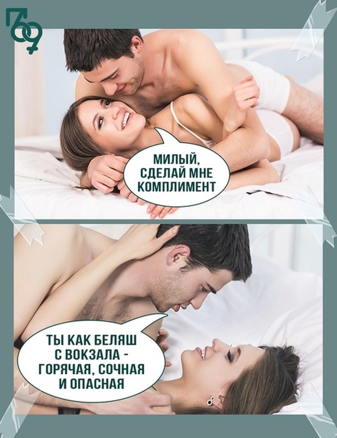 Нежное прикосновение рук