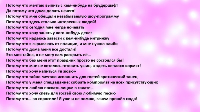 Бегиш журогумдо сен текст песни