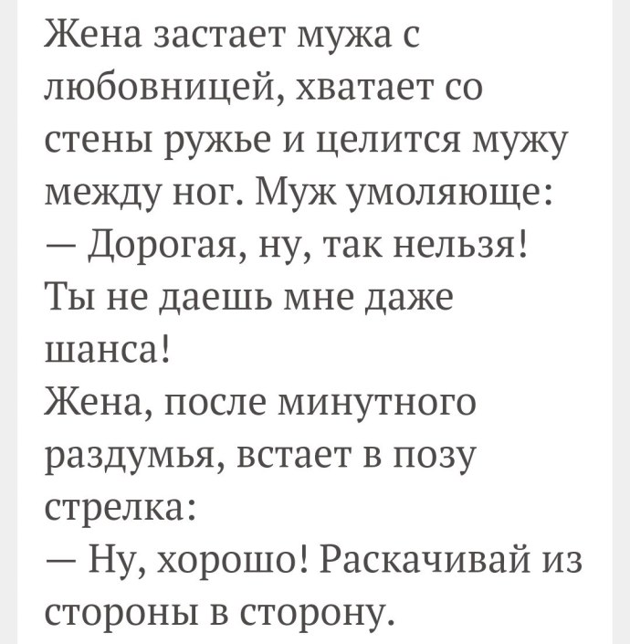 Текст песни люби меня