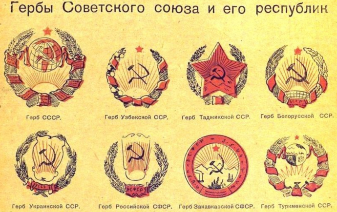 Советские женщины в трусах
