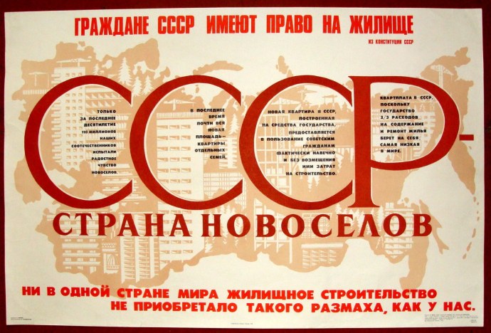 Пионерский лагерь СССР 80 Е пляж