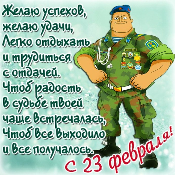 Девушка в купальнике