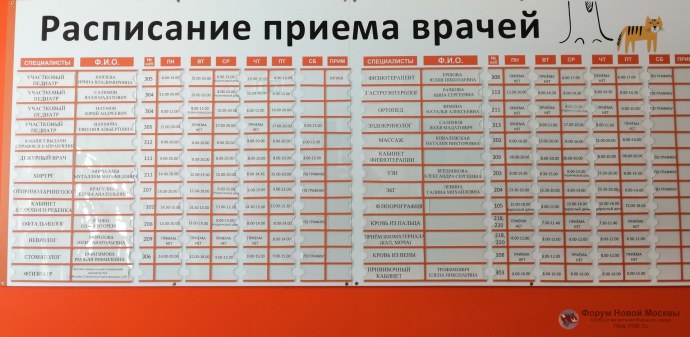 Елена Митюкова слепая