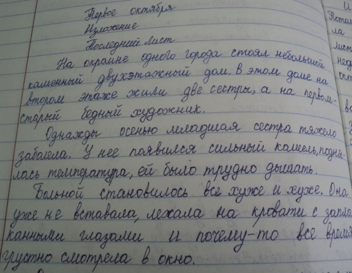 Надя Дорофеева обнаженка