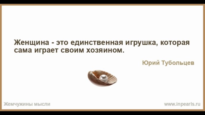 Красивые надписи