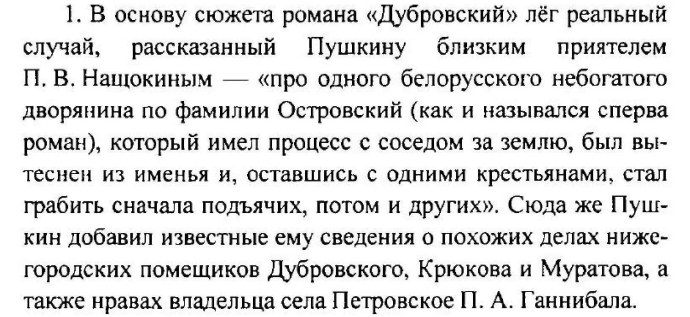Идите на хуй на черном фоне