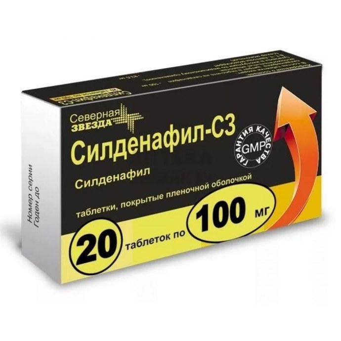 Силденафил СЗ 100 мг 14 шт
