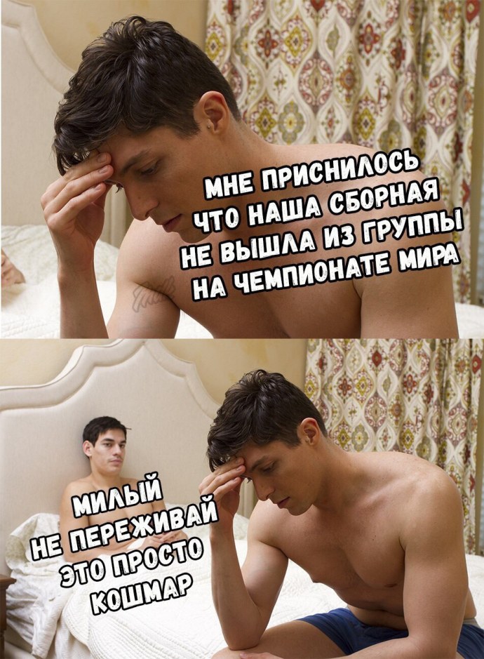 Точно смешные картинки