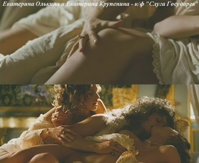 Екатерина Редникова голая