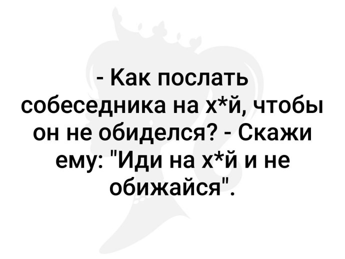 Ню Черемхово