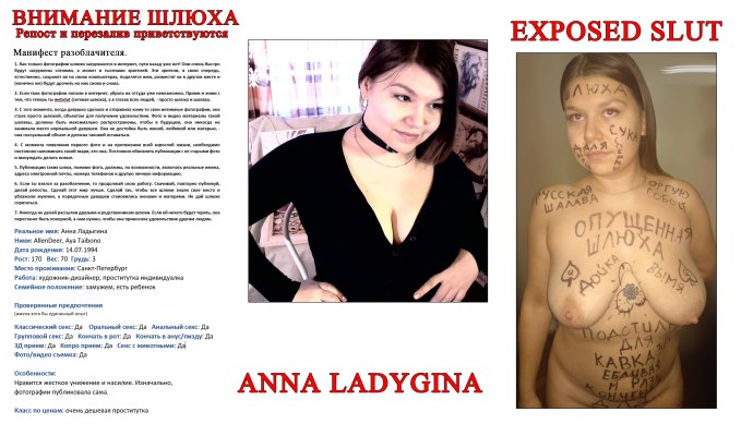 Фото голая Анна Ладыгина