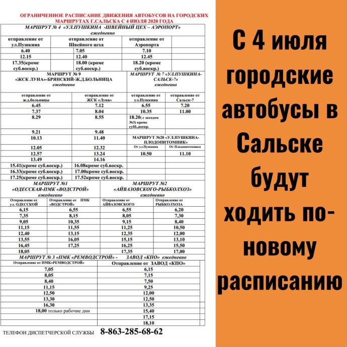 Логинова Елена Волгореченск