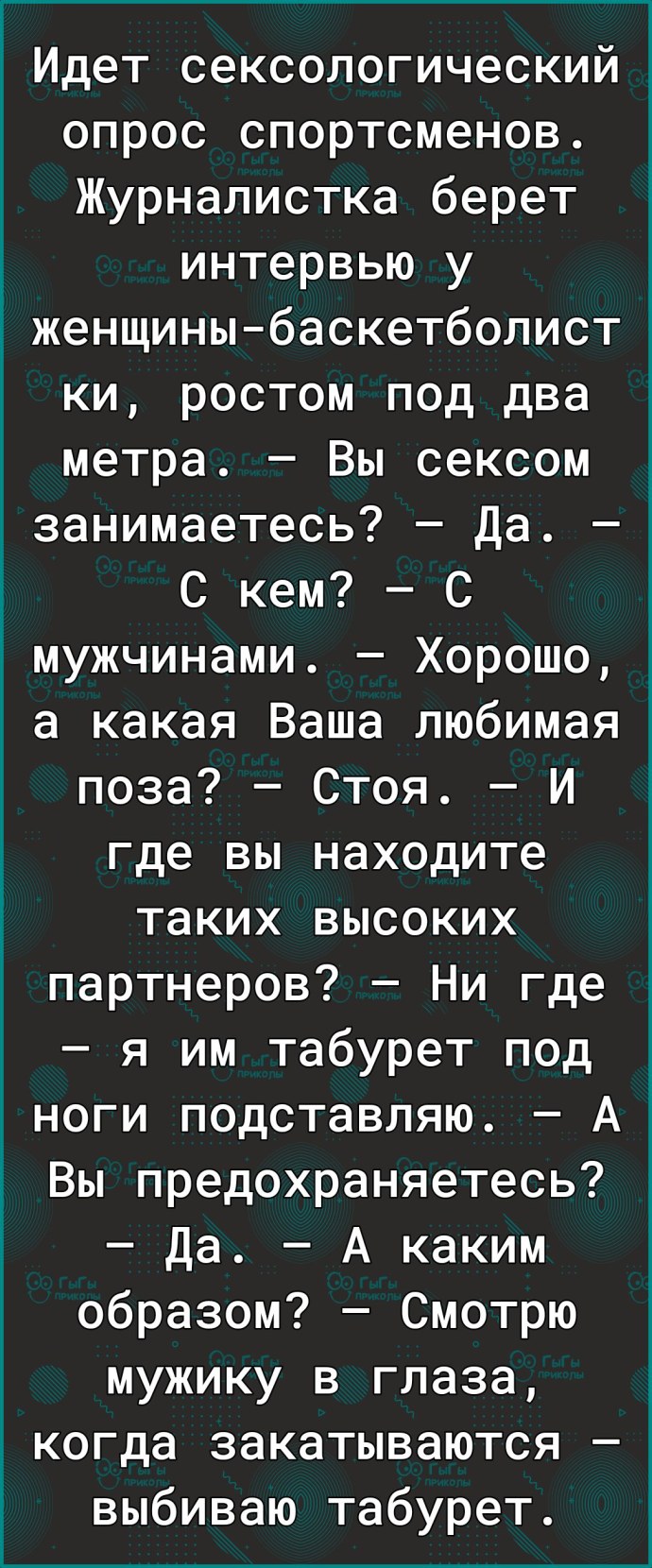 Я не люблю читать книги