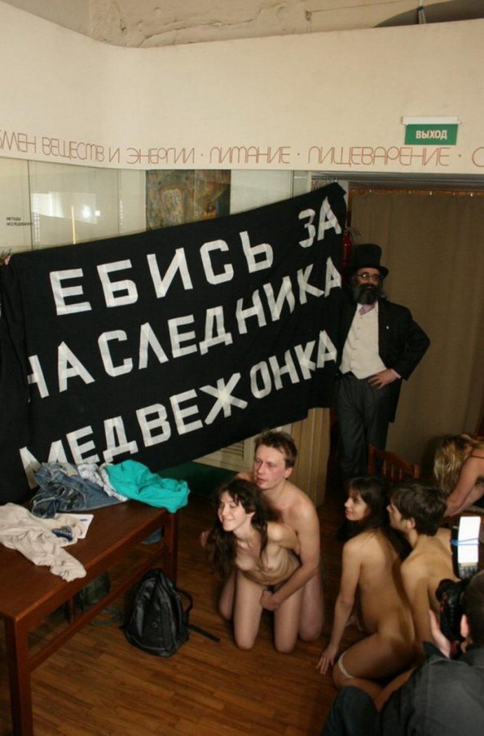 Pussy Riot Толоконникова