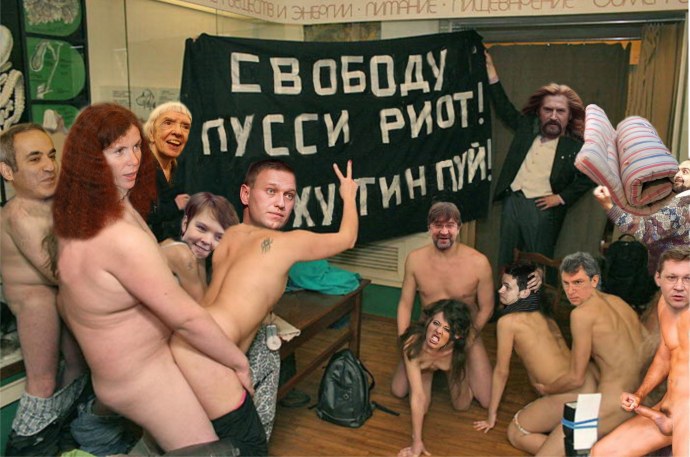 Pussy Riot Толоконникова
