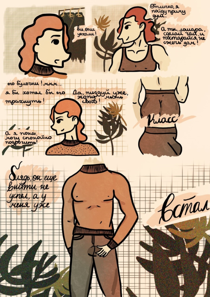 Al natural Comics
