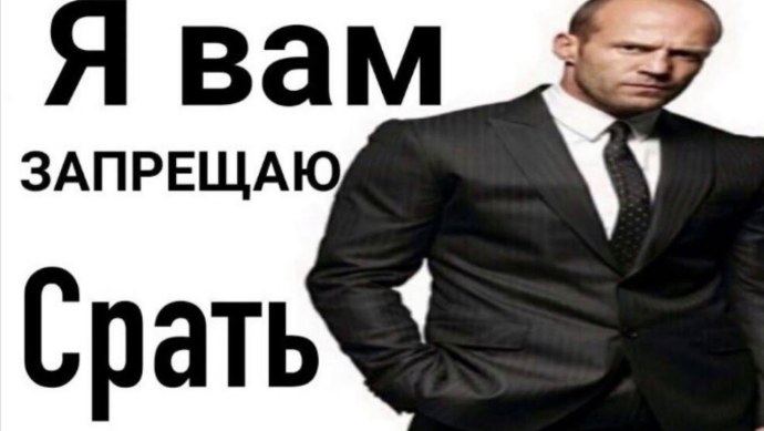 Анекдот про дружбу между мужчиной и женщиной