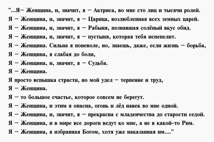 Ярослав Смеляков хорошая девочка Лида