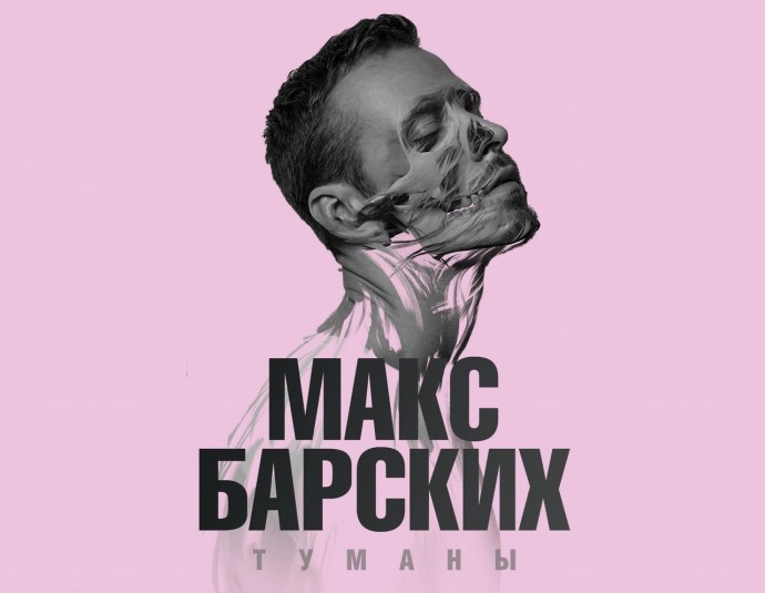 Don't f*CK with Ukraine песня Барских