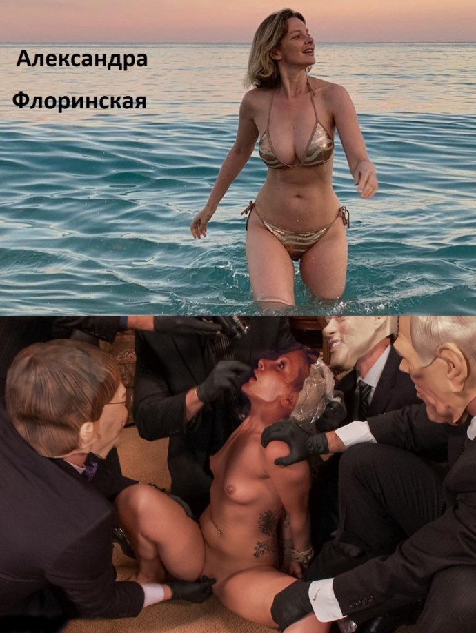 Александра Флоринская голая 2022