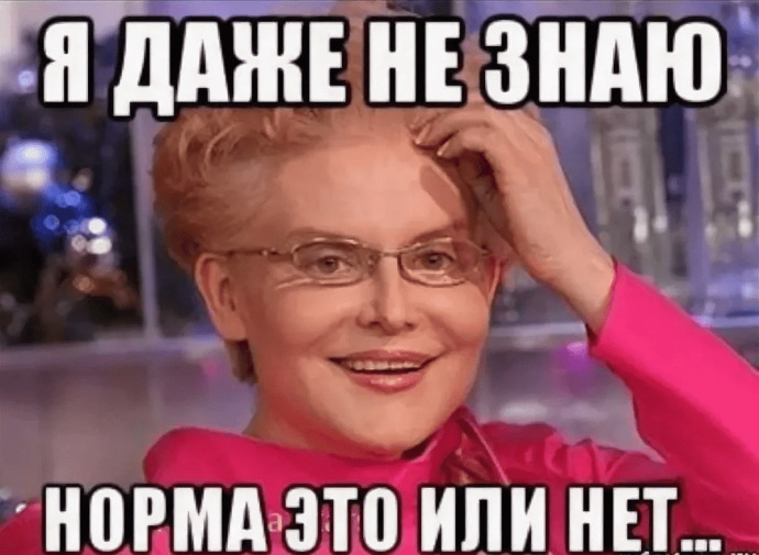 Формула первого закона Ньютона
