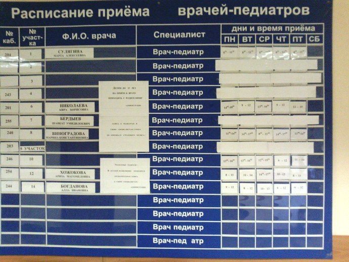 Латунный профиль progress profiles PROTERMINAL