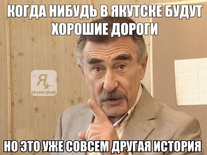 В мире есть 2 искусственные нации
