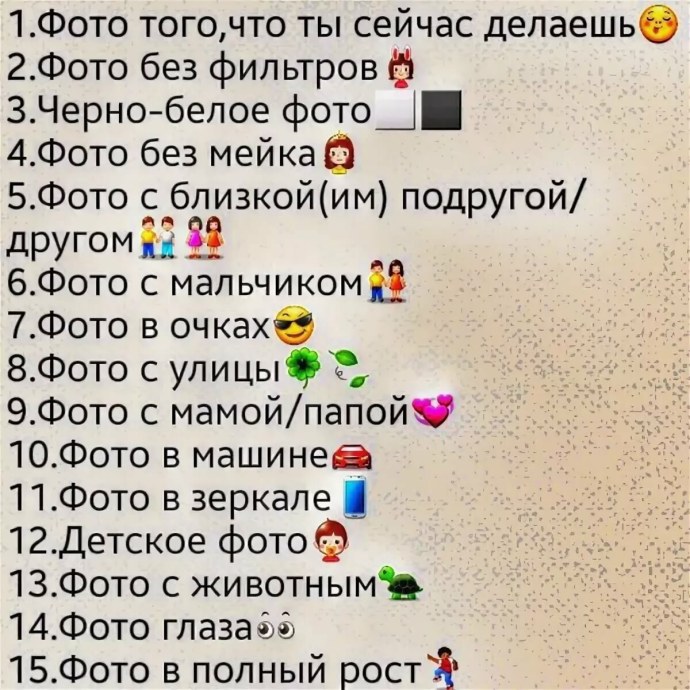 Выбрать цифры с заданиями