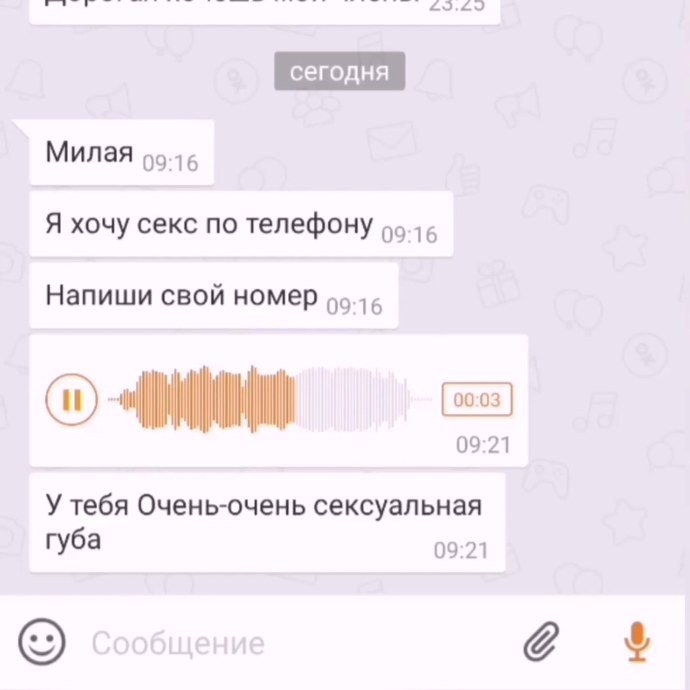 Ксения Новикова 2003