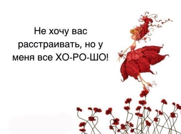Весна хочется влюбиться