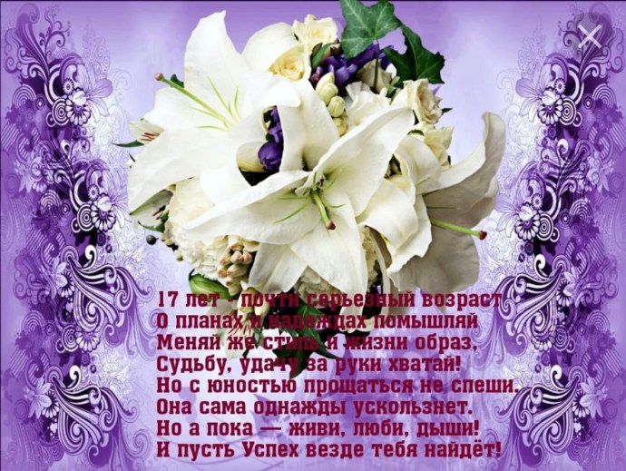 Рафаэлла Модуньо Maxim