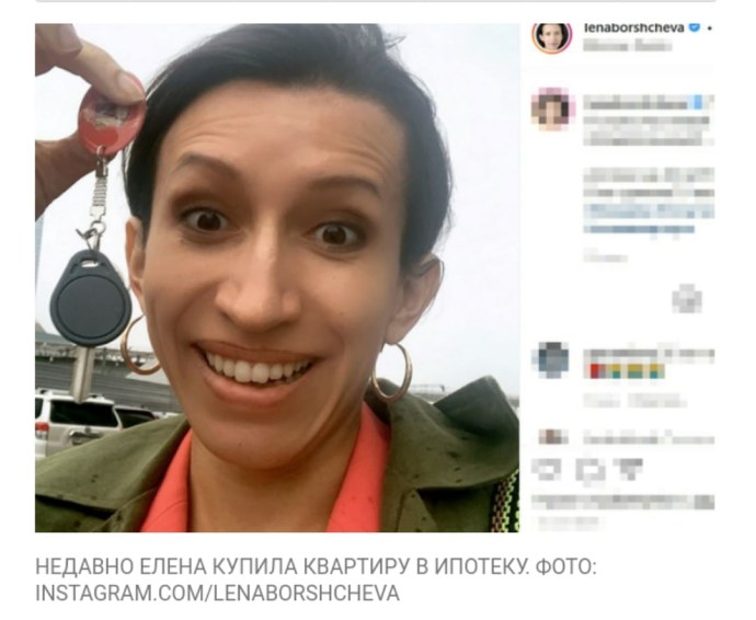 Юлия Борщева