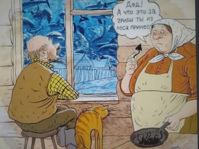 Бабушка и дедушка карикатура