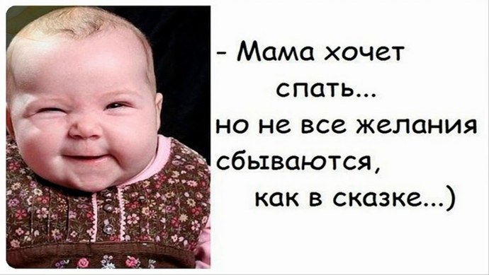 Дети юмор