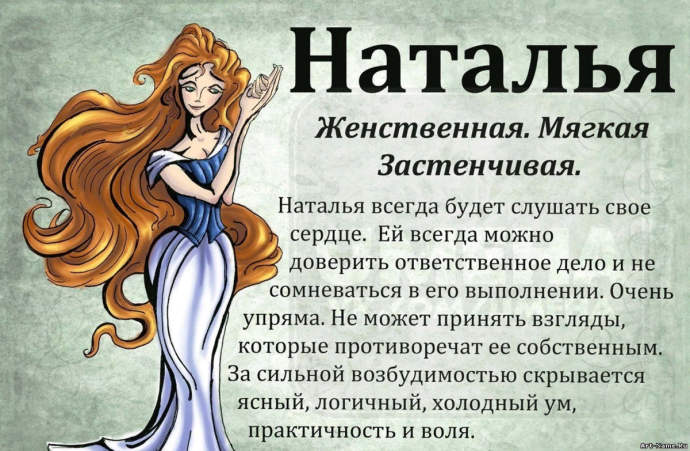 Мария Булатова Кузьмина