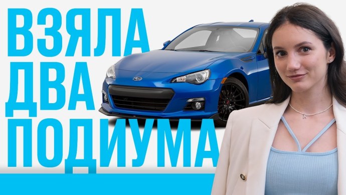Опарина ралли