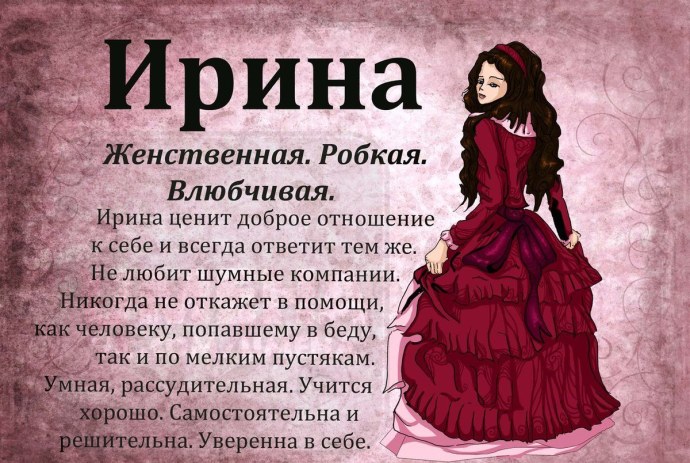 Мария Опарина гонщица