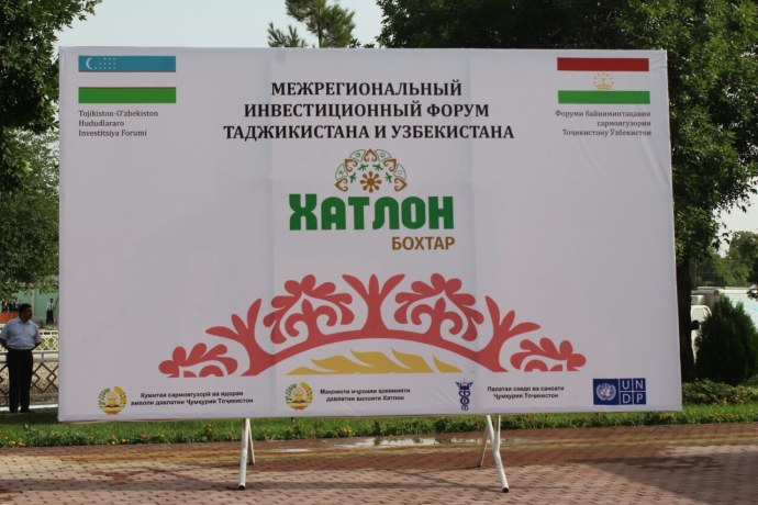 Узбекский эротические разговоры